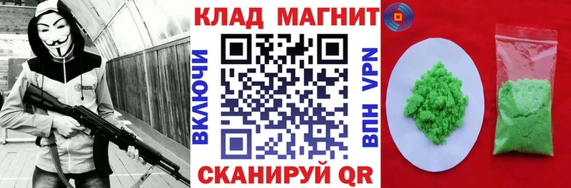 Где купить наркотики Балахна Alpha PVP Марихуана МЕТАМФЕТАМИН АМФ COCAIN ГАШИШ МЕФ