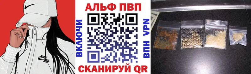 А ПВП крисы CK  Балахна 