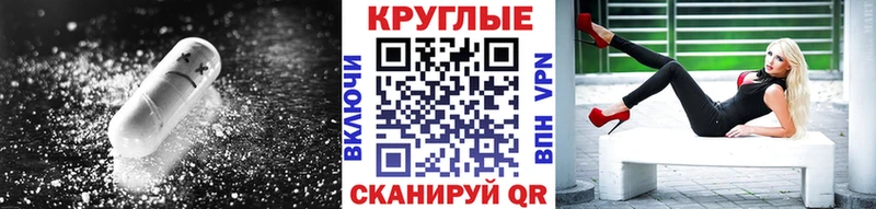 закладка  Балахна  ЭКСТАЗИ mix 
