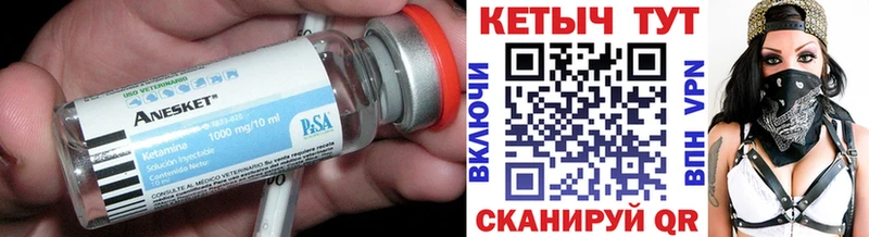 KRAKEN сайт  Балахна  КЕТАМИН VHQ 
