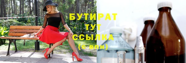 гашик Армянск
