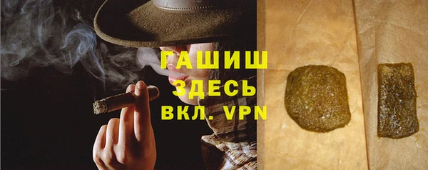 кристаллы Арсеньев