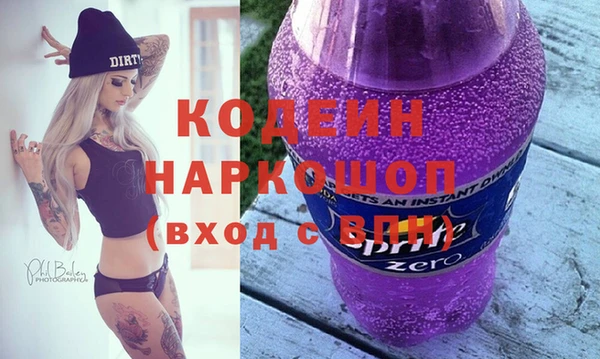 гашик Армянск