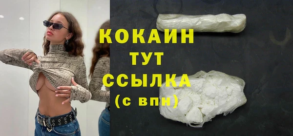 гашик Армянск