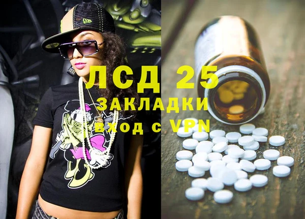кристаллы Арсеньев