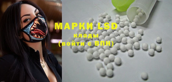 мескалин Аркадак
