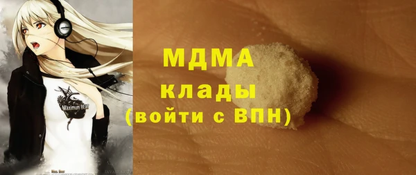 кристаллы Арсеньев