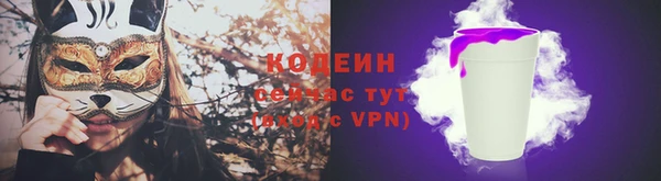 гашик Армянск