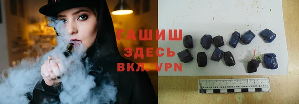 гашик Армянск