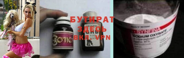 кристаллы Арсеньев