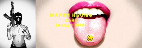 мескалин Аркадак