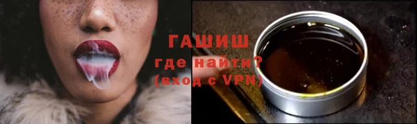 кристаллы Арсеньев