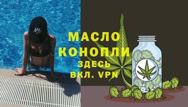 гашик Армянск
