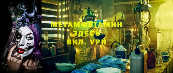 кристаллы Арсеньев