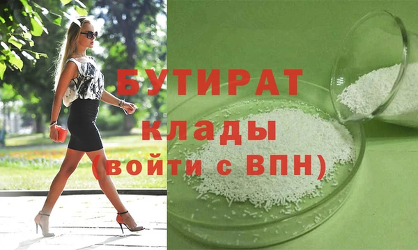 гашик Армянск