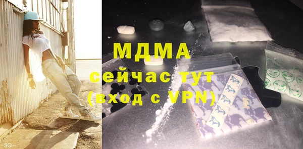 гашик Армянск