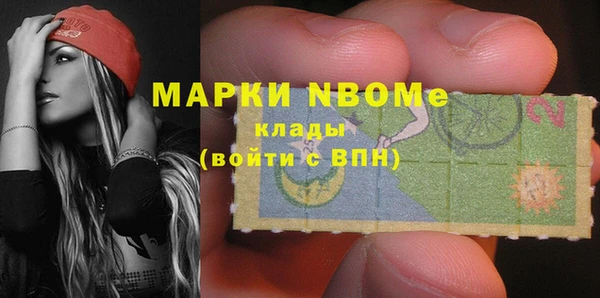 кристаллы Арсеньев