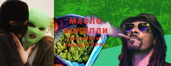кристаллы Арсеньев