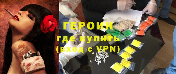 гашик Армянск