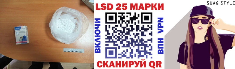 Лсд 25 экстази кислота  Балахна 