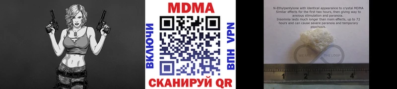 МДМА VHQ  МЕГА маркетплейс  Балахна 