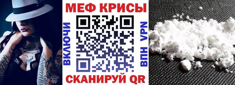 Меф 4 MMC  Балахна 