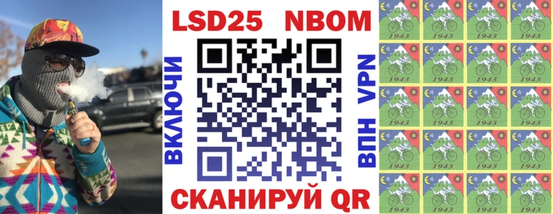 Марки NBOMe 1500мкг  где купить наркотик  мега ССЫЛКА  Балахна 