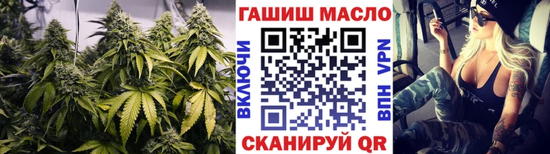Дистиллят ТГК гашишное масло  Балахна 