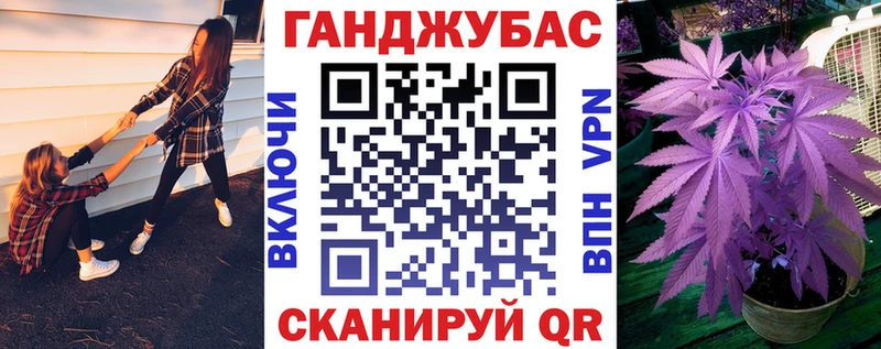 Канабис LSD WEED  мега сайт  Балахна  наркошоп 