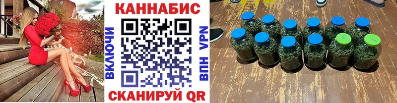 МАРИХУАНА Bruce Banner Балахна